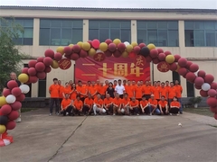 첸예의 20주년 기념식