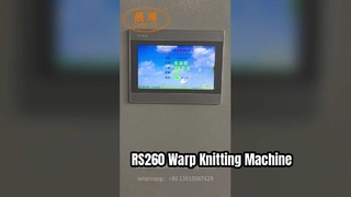 고속 RS260 경편기 시운전