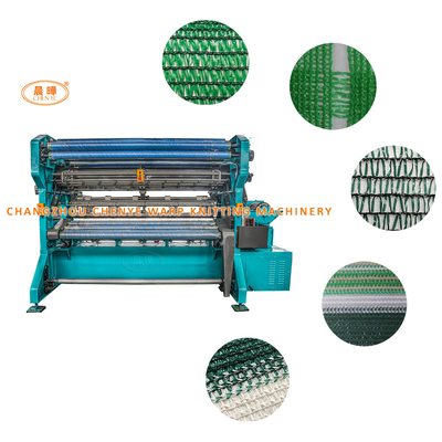 첨단 자외선 망 제조 기계 자외선 보호 망 HDPE 자외선 망